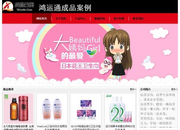 經濟型成品案例No:8372