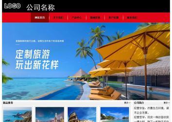 經濟型成品案例No:8372