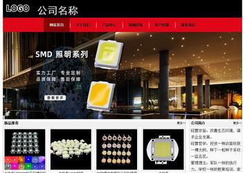 經濟型成品案例No:8372