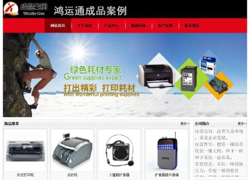 經濟型成品案例No:8372