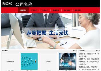 經濟型成品案例No:8372