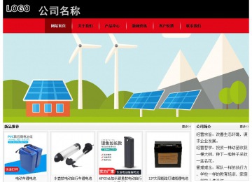 經濟型成品案例No:8372