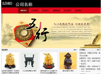 經濟型成品案例No:8372