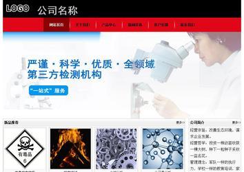 經濟型成品案例No:8372