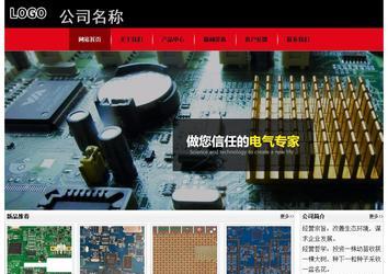 經濟型成品案例No:8372