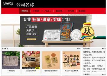 經濟型成品案例No:8372