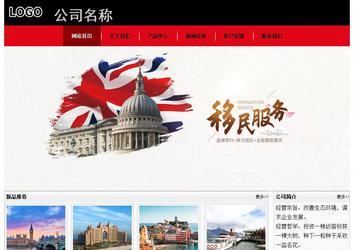 經濟型成品案例No:8372