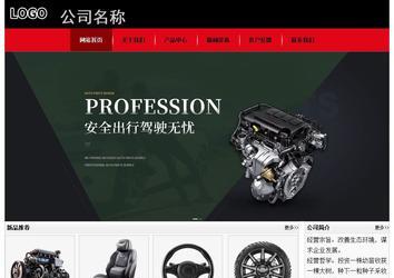 經濟型成品案例No:8372