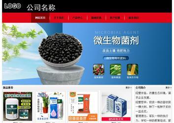 經濟型成品案例No:8372