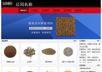 經濟型成品案例No:8372