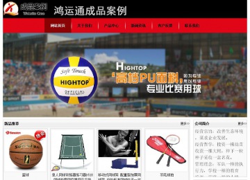 經濟型成品案例No:8372