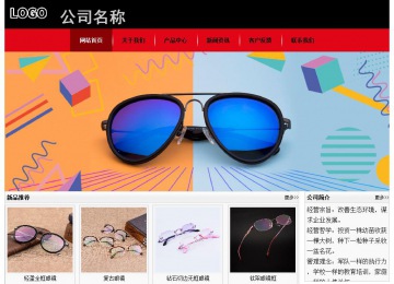 經濟型成品案例No:8372