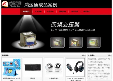 經濟型成品案例No:8372