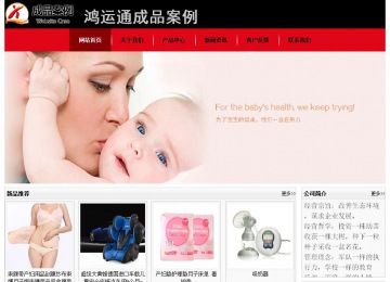 經濟型成品案例No:8372