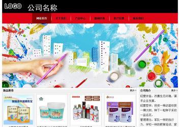 經濟型成品案例No:8372