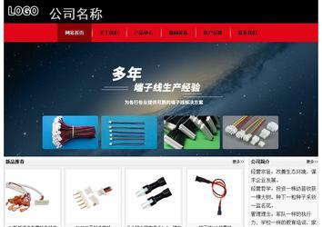 經濟型成品案例No:8372