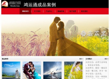 經濟型成品案例No:8372