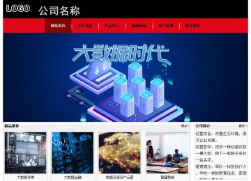 經濟型成品案例No:8372