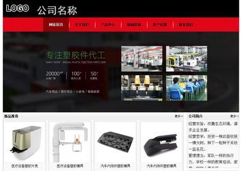 經濟型成品案例No:8372