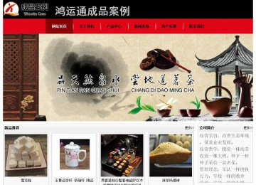 經濟型成品案例No:8372