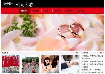 經濟型成品案例No:8372