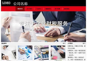 經濟型成品案例No:8372