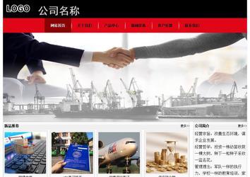 經濟型成品案例No:8372