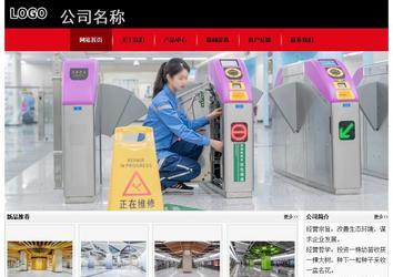 經濟型成品案例No:8372