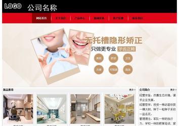 經濟型成品案例No:8372