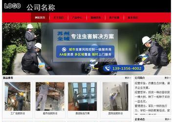 經濟型成品案例No:8372