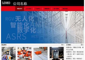 經濟型成品案例No:8372