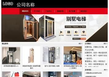 經濟型成品案例No:8372