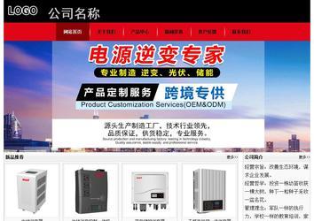 經濟型成品案例No:8372