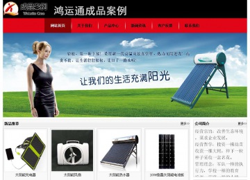 經濟型成品案例No:8372