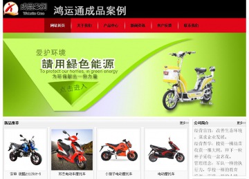 經濟型成品案例No:8372