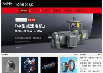 經濟型成品案例No:8372