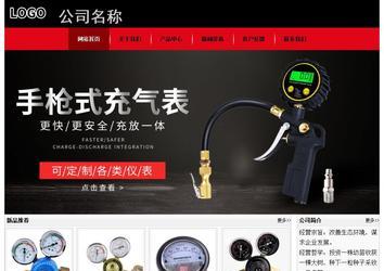 經濟型成品案例No:8372