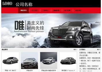 經濟型成品案例No:8372