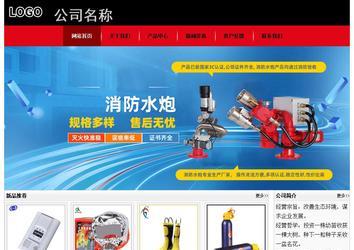 經濟型成品案例No:8372