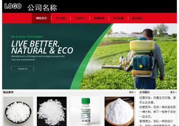 經濟型成品案例No:8372