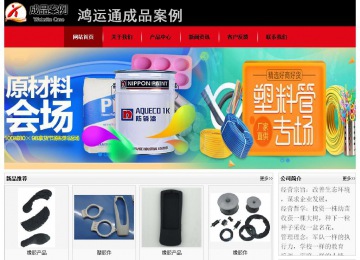 經濟型成品案例No:8372