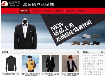 經濟型成品案例No:8372