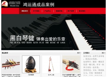 經濟型成品案例No:8372