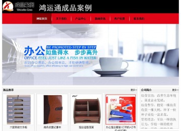 經濟型成品案例No:8372