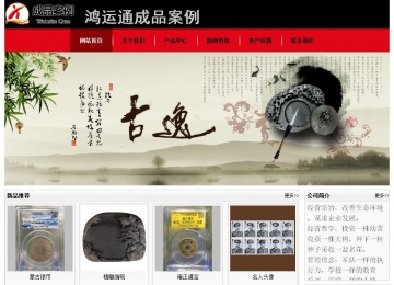 經濟型成品案例No:8372