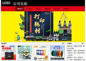 經濟型成品案例No:8372