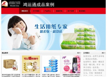 經濟型成品案例No:8372