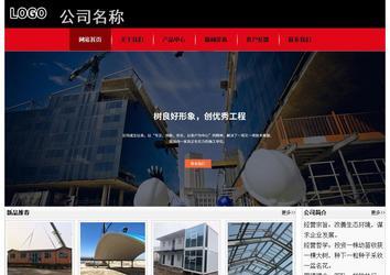 經濟型成品案例No:8372