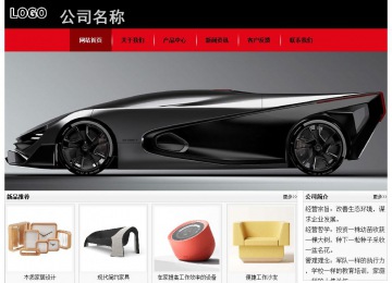 經濟型成品案例No:8372