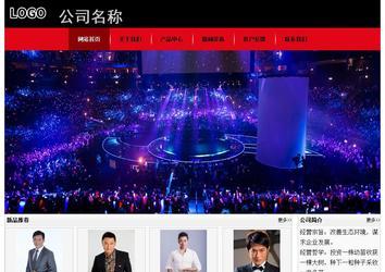 經濟型成品案例No:8372